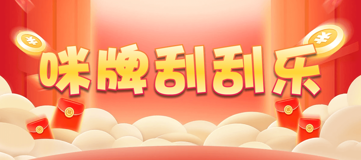 加拿大pc,28预测,官网在线,2.8在线预测,预测开奖