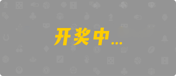 加拿大pc,28预测,官网在线,2.8在线预测,预测开奖